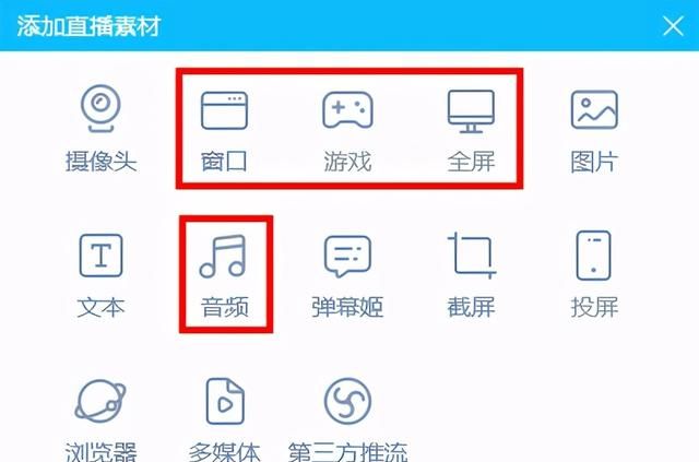 2021录屏软件哪个比较好用(推荐3款好用的录屏工具)图8