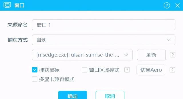 2021录屏软件哪个比较好用(推荐3款好用的录屏工具)图10