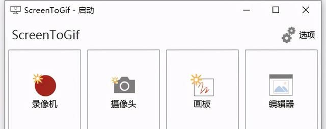 2021录屏软件哪个比较好用(推荐3款好用的录屏工具)图15