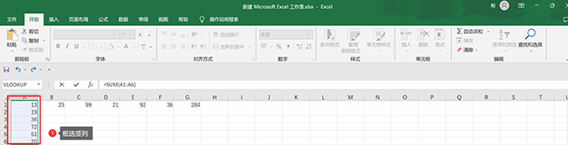 excel求和怎么最简单操作,excel求和的最简单方法图3
