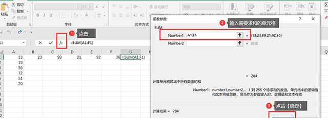 excel求和怎么最简单操作,excel求和的最简单方法图5