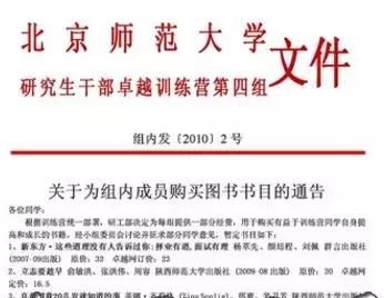 word技巧快速添加横线,word表格如何添加一条横线图1