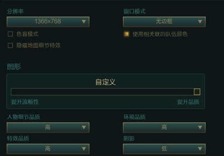 一键光速qa设置方法,高端操作细节走a图9