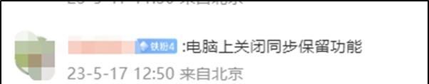 手机内存微信占大部分如何清理(安卓手机微信占用70g内存怎么清理)图10