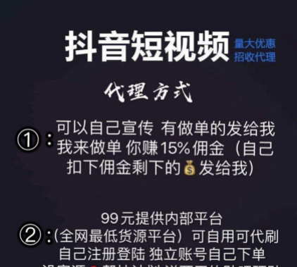 如何提高抖音快手直播人气(抖音快手哪个直播人气高)图5