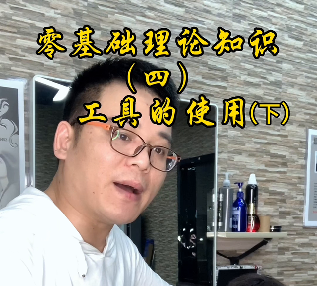 #男士零基础剪发教程。温故而知新，让我们一起学习。加油...图1