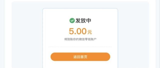 微信医保买药后报销流程是什么(医保报销在微信上怎么查询)图10