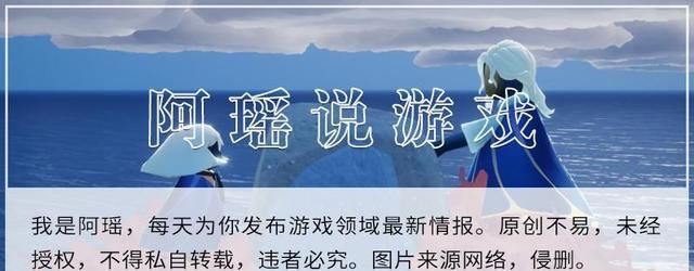 光遇星盘是怎么排列的(光遇新星盘怎么传送)图6