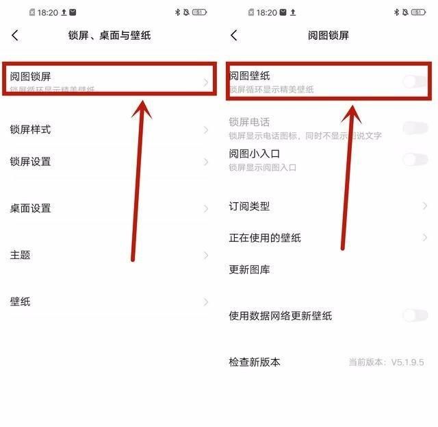 vivo手机要关闭哪些功能才能不卡、省电图4