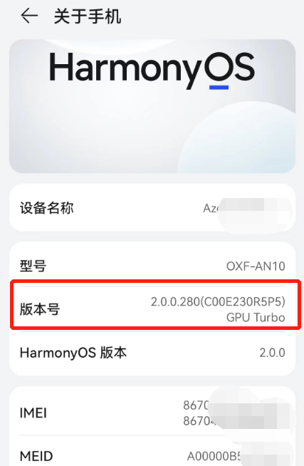 独立5g语音使用5g通话要不要打开图6