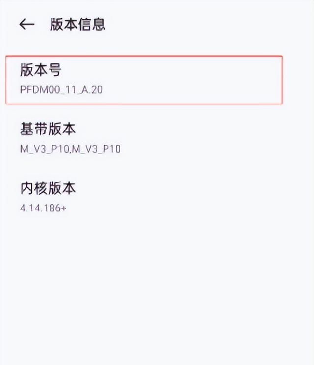 独立5g语音使用5g通话要不要打开图8