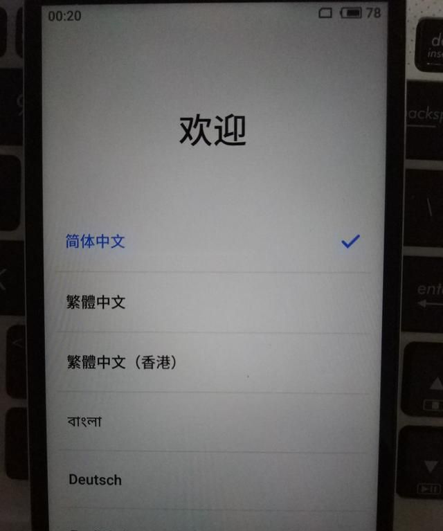 红米手机能刷魅族系统吗(红米刷魅族flyme10)图19