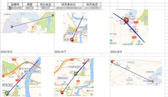 揭开驾考作弊的真实面纱图7