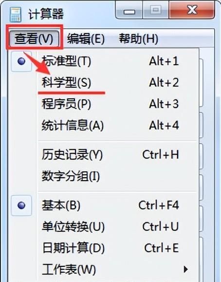 2022年初中级经济师考试能不能带计算器进考场呢图4