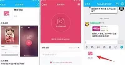 腾讯qq群赞赏照片怎么发给别人图2