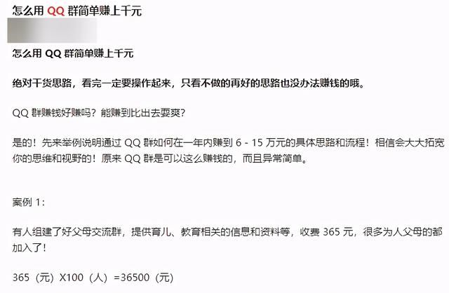 qq现在没什么功能了(qq快要不能用了吗)图6