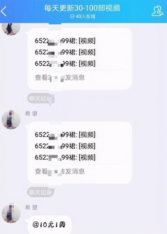 qq现在没什么功能了(qq快要不能用了吗)图10