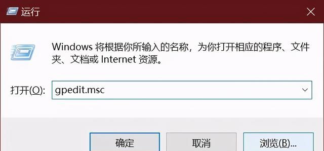 破解版软件被电脑自带杀毒用禁(如何永久关闭win10自带杀毒软件)图10