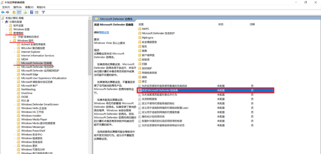 破解版软件被电脑自带杀毒用禁(如何永久关闭win10自带杀毒软件)图11