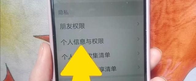 微信钱包的安全锁怎么取消图3