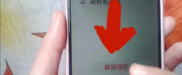 微信钱包的安全锁怎么取消图6