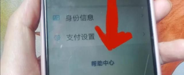 微信钱包的安全锁怎么取消图7