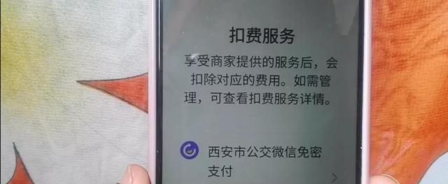 微信钱包的安全锁怎么取消图9