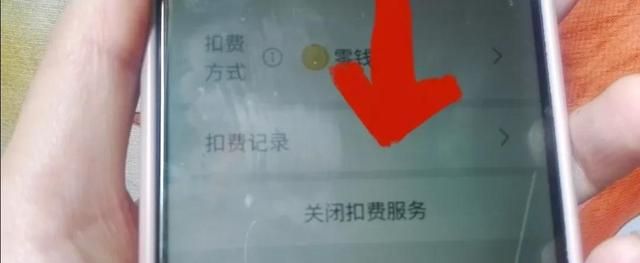 微信钱包的安全锁怎么取消图10