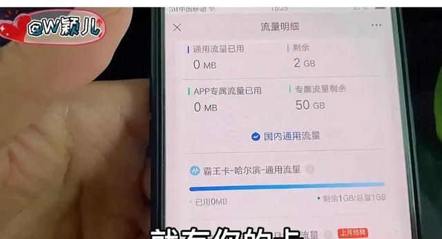 微信就可以快速查询手机话费流量图6