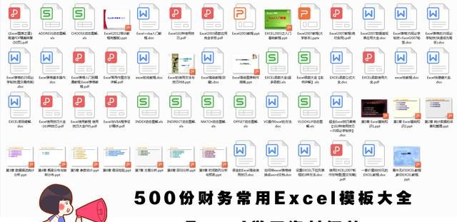 会计如何看懂财务报表的23个步骤图8