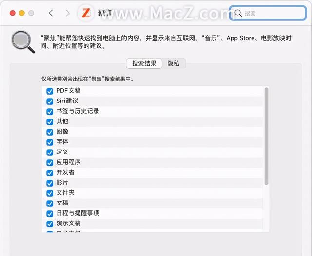 如何在苹果mac上高效地使用桌面和窗口模式图12