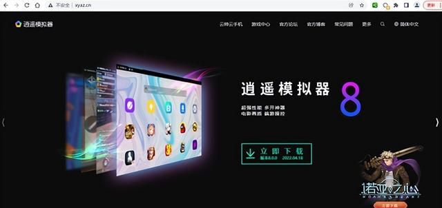 赛马娘能不能用模拟器玩图4