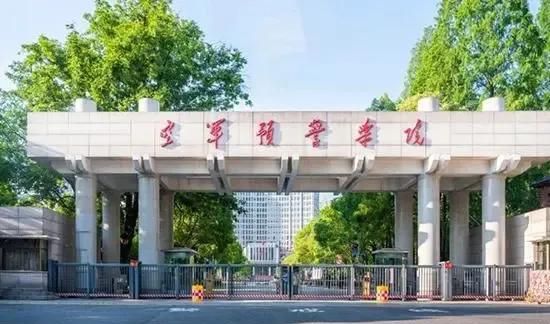 2023中国军事院校排名图4