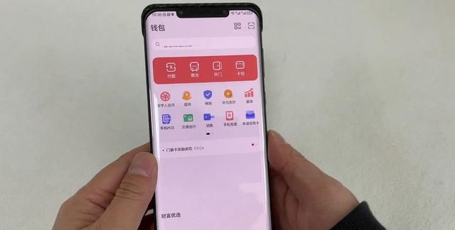 手机变成公交卡要用什么app,手机如何开通公交卡功能图2