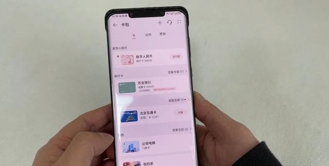 手机变成公交卡要用什么app,手机如何开通公交卡功能图3