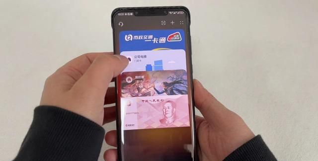 手机变成公交卡要用什么app,手机如何开通公交卡功能图6