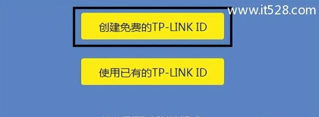 tplinktl-wdr7800路由器怎么设置图11