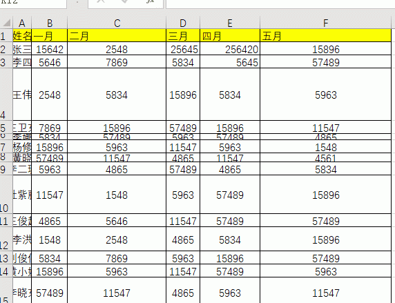 excel的行高和列宽在哪里设置图1