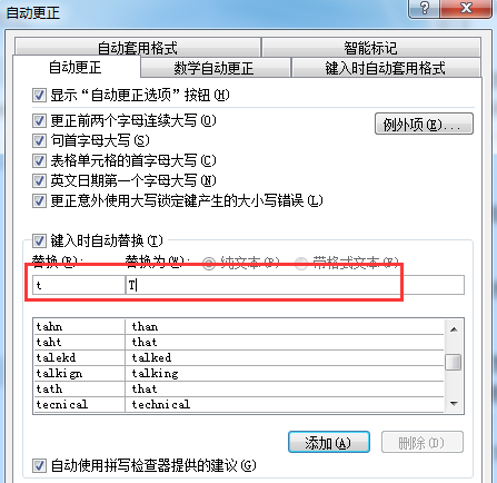 word文档怎么设置自动更正(word中怎样在打错字时自动更正)图4