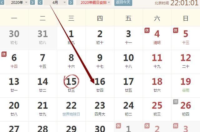 2021年4月16日对冲生肖,今年鼠和羊的运势图1