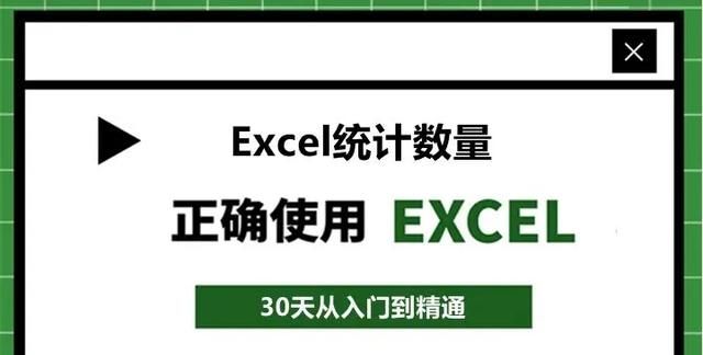 excel表格怎么统计各个种类的数量图1