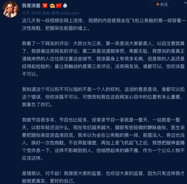 情感导师乐嘉和涂磊谁更厉害图21