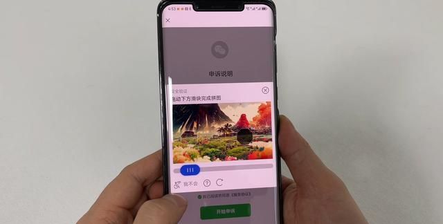 微信原密码忘了如何重新设置密码图3