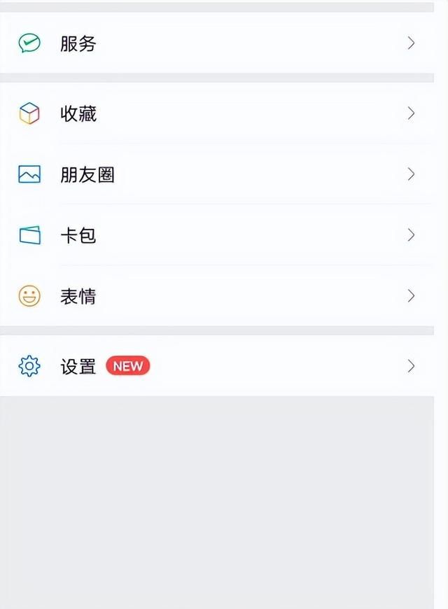 微信提现免手续费教程来了还能用吗图4