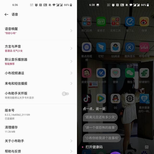 苹果手机怎么可以快速打开健康码图4