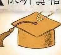 大学成绩好不好重要吗,大学成绩对未来很重要吗图2