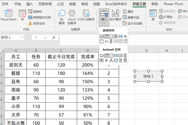 怎么在excel录制宏处理数据图5