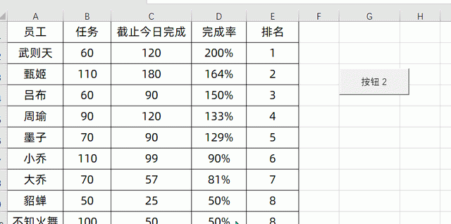 怎么在excel录制宏处理数据图7