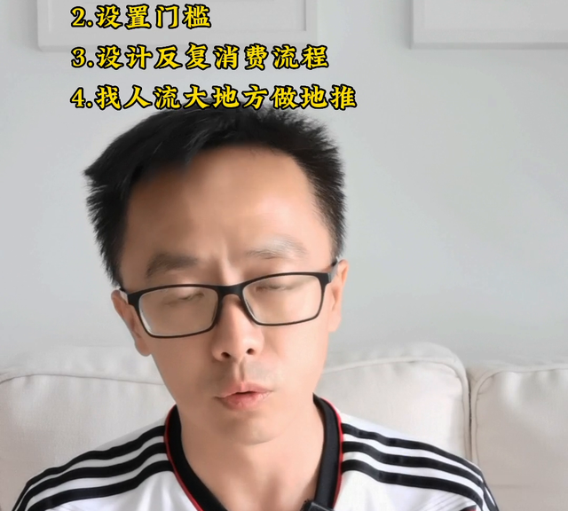 怎么吸引你周边的人到店消费,如何吸引周边人来店里消费图2