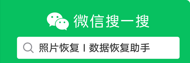 手机删掉的音频怎么恢复?这3个方法轻松找回来图1